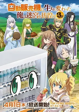 圣水洞改造计划